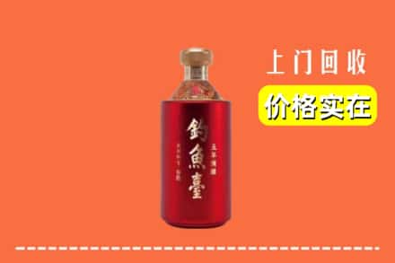 岳阳湘阴县回收钓鱼台