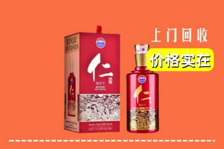 高价收购:岳阳湘阴县上门回收仁酒