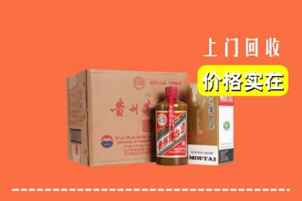 岳阳湘阴县回收精品茅台酒