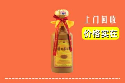 岳阳湘阴县回收15年茅台酒