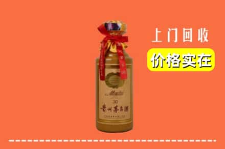 岳阳湘阴县回收30年茅台酒