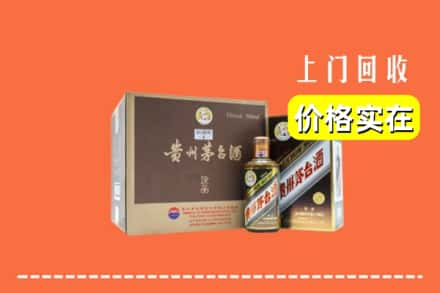 岳阳湘阴县回收彩釉茅台酒