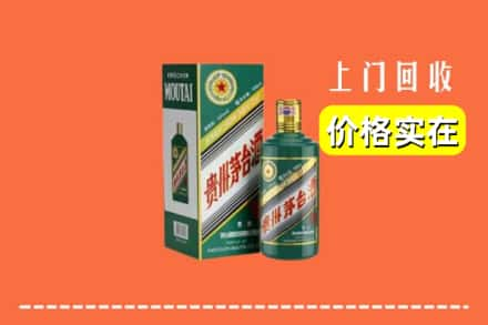 岳阳湘阴县回收纪念茅台酒